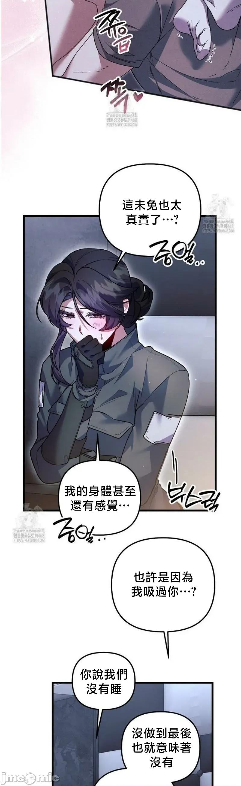 開槍吧 開槍吧	19 第33页