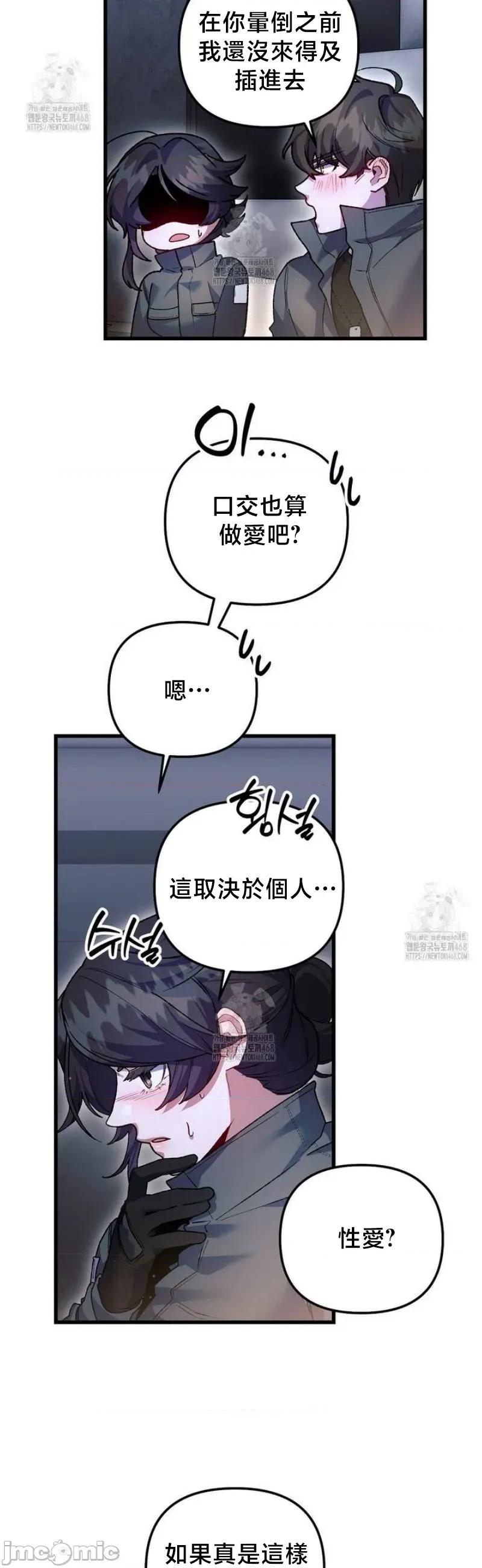 開槍吧 開槍吧	19 第34页