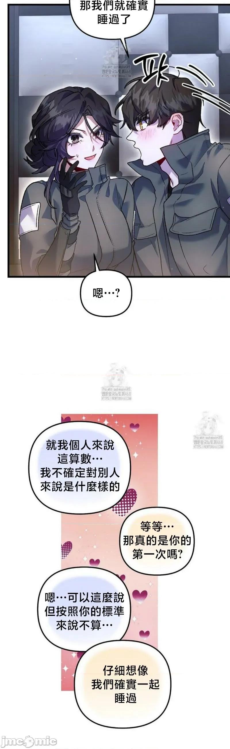 開槍吧 開槍吧	19 第35页