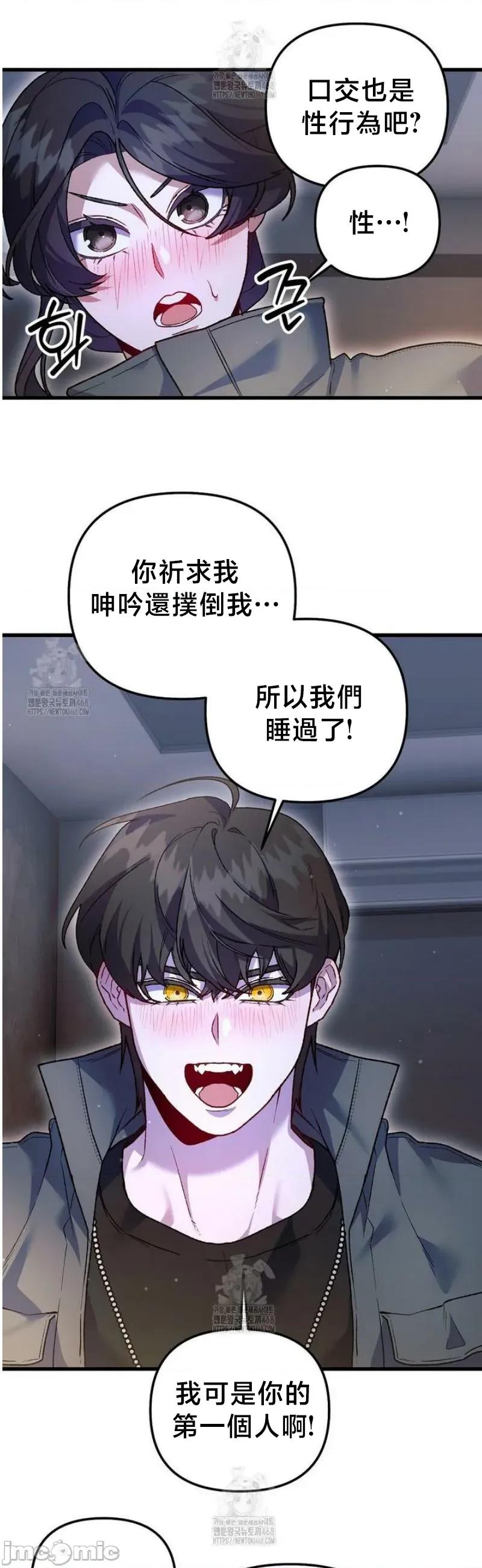 開槍吧 開槍吧	19 第36页