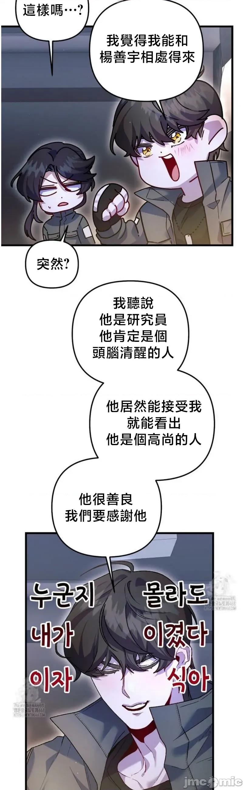 開槍吧 開槍吧	19 第37页
