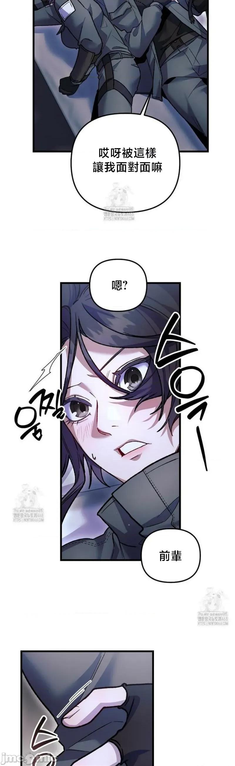 開槍吧 開槍吧	19 第39页