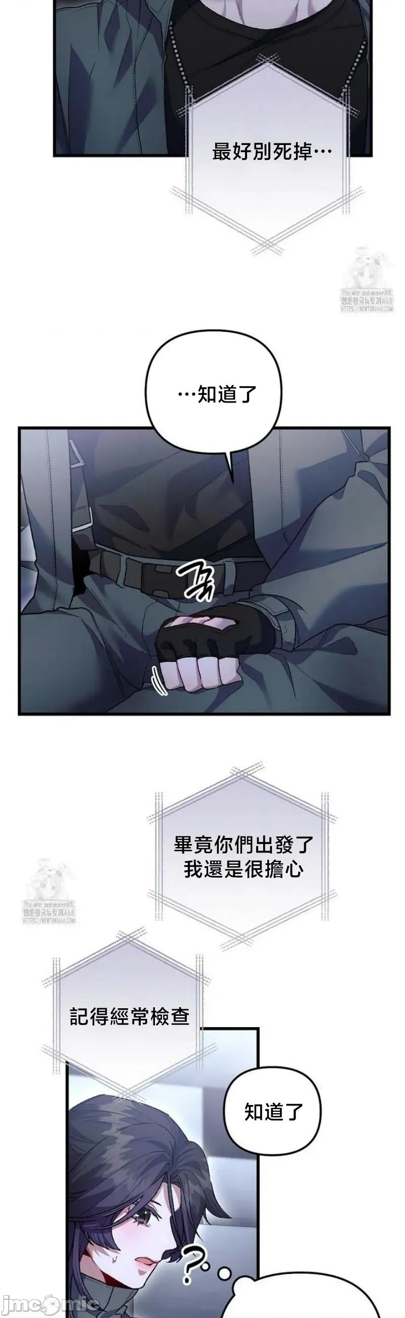 開槍吧 開槍吧	20 第21页