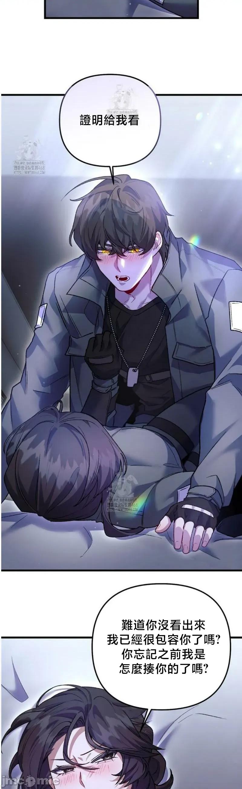 開槍吧 開槍吧	20 第28页