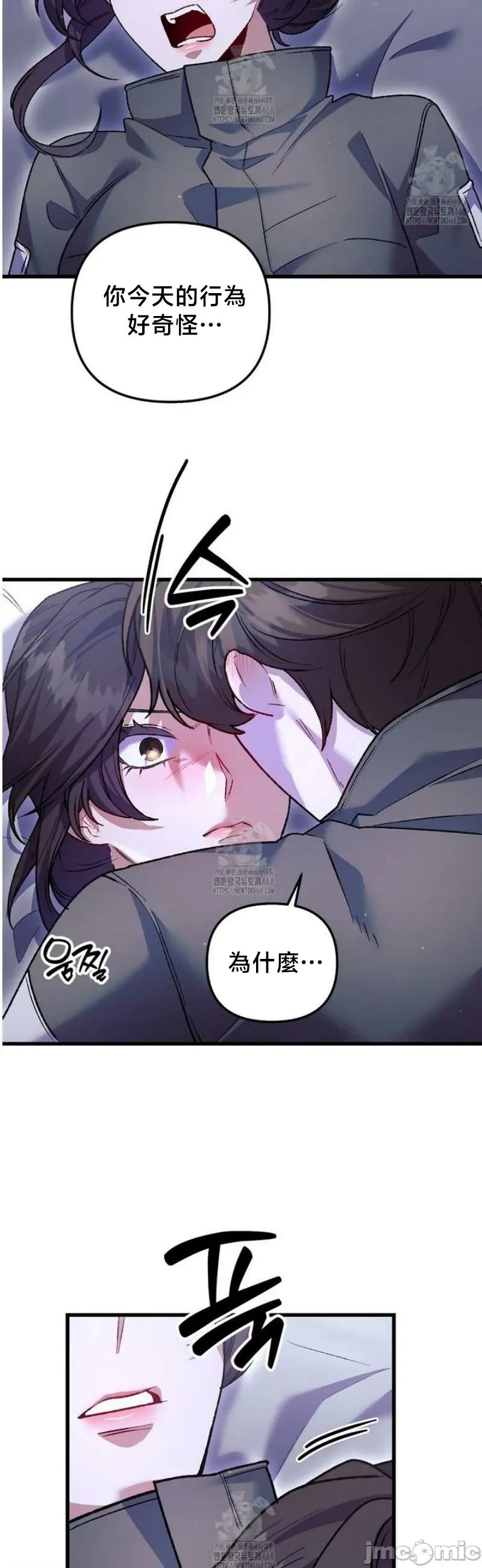 開槍吧 開槍吧	20 第29页
