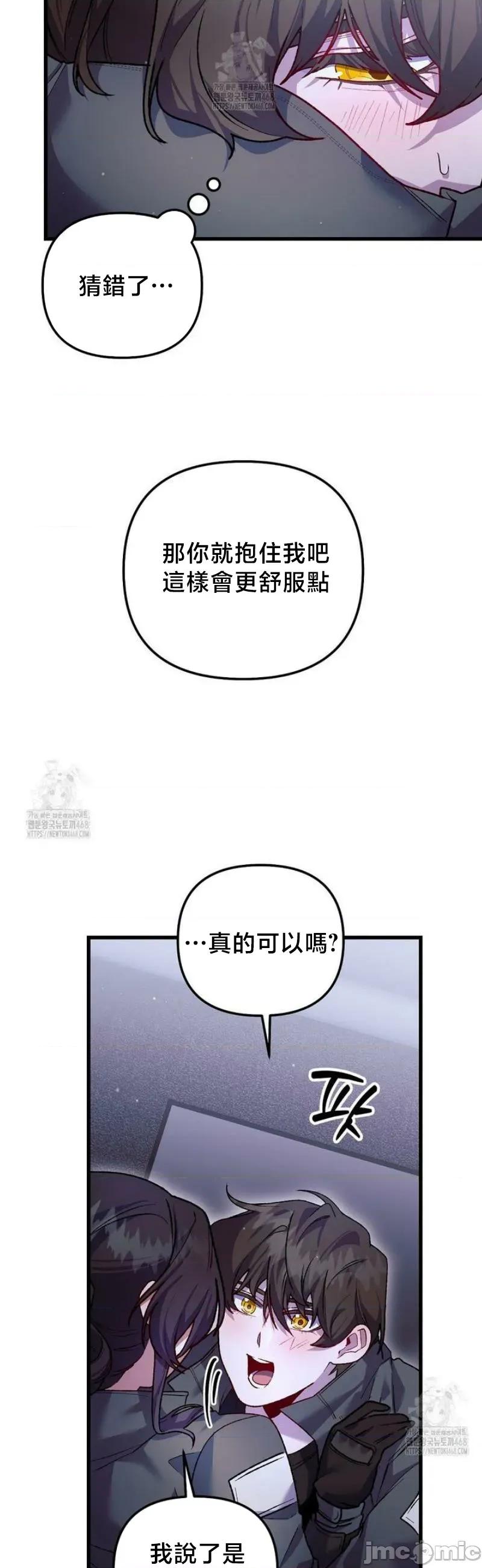 開槍吧 開槍吧	20 第35页