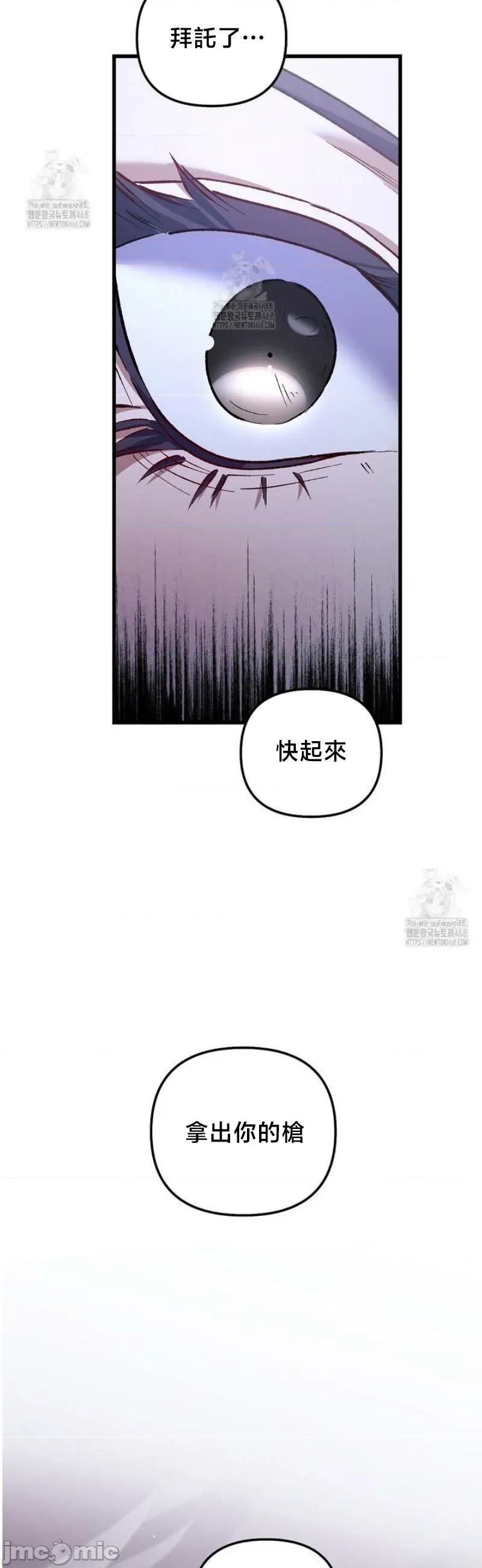 開槍吧 開槍吧	20 第40页