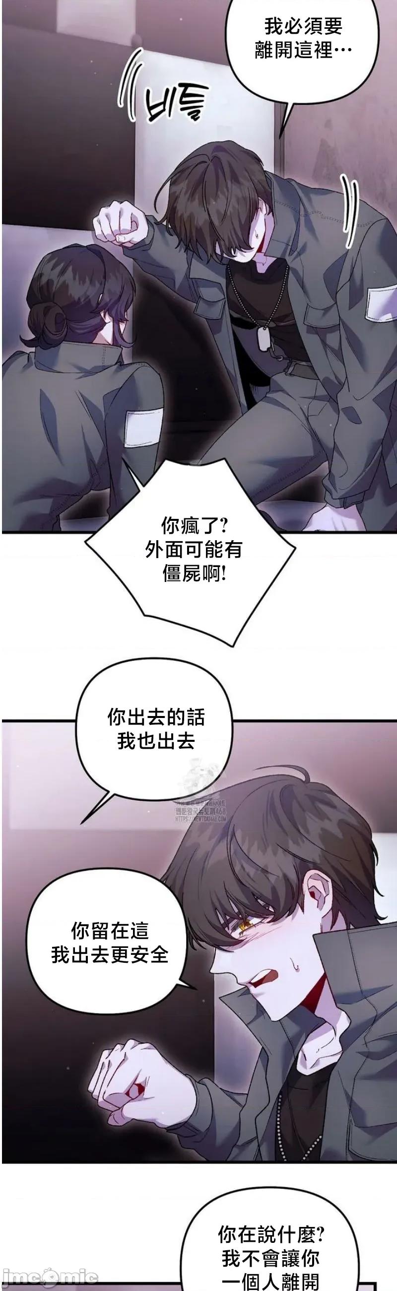 開槍吧 開槍吧21 第4页
