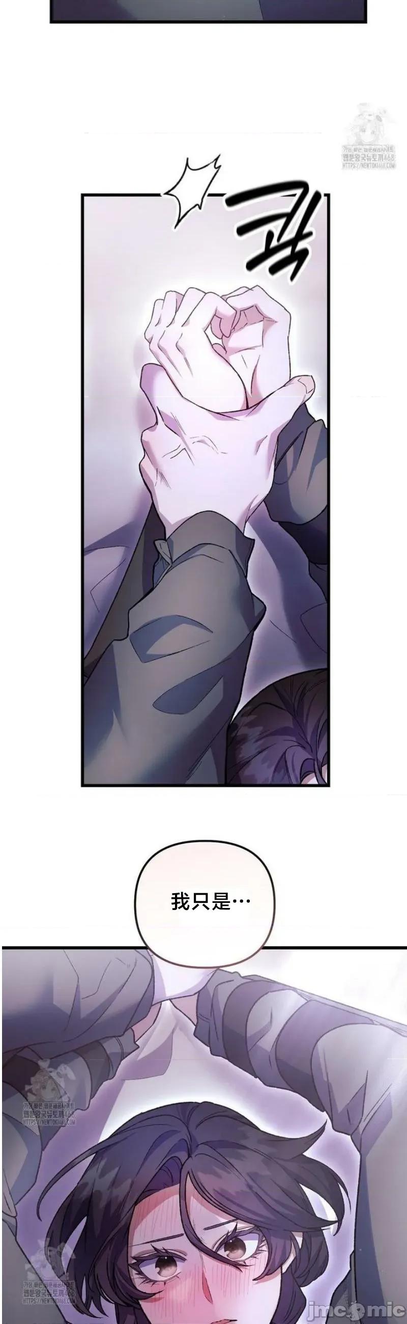 開槍吧 開槍吧21 第36页