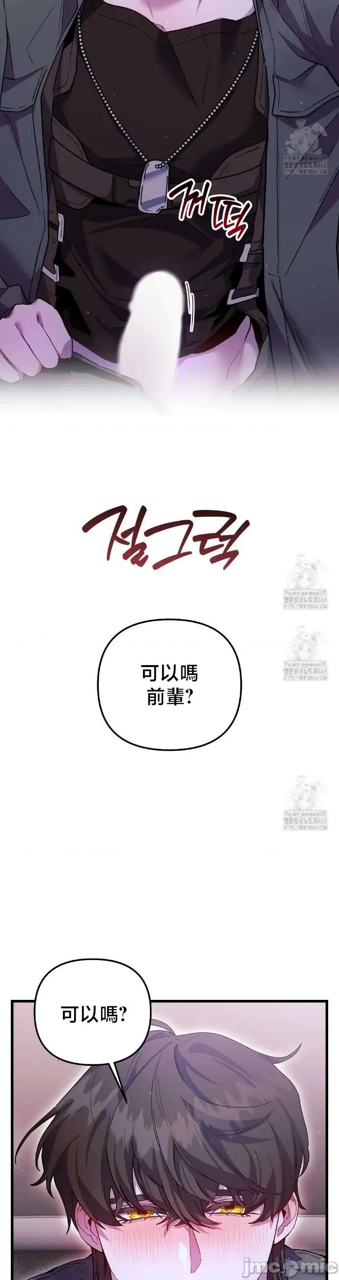 開槍吧 開槍吧 22 第2页