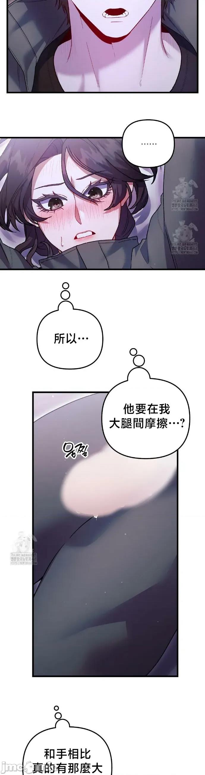 開槍吧 開槍吧 22 第3页