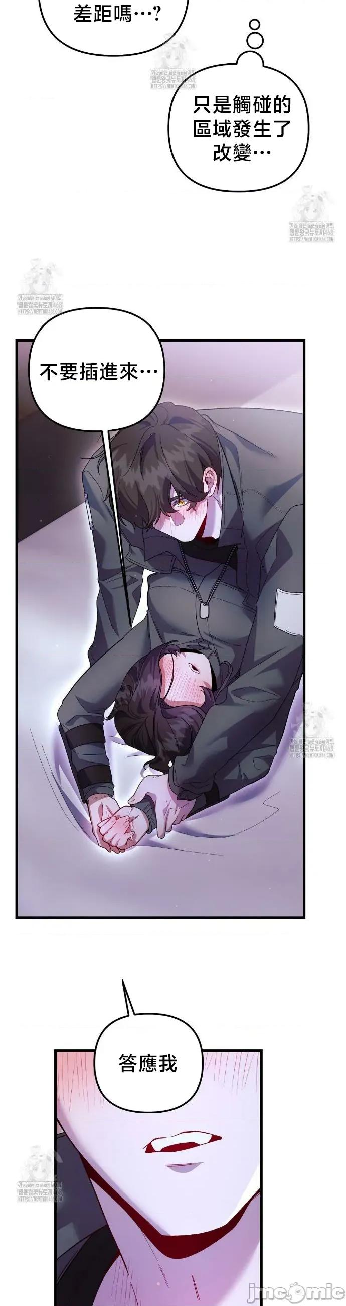 開槍吧 開槍吧 22 第4页