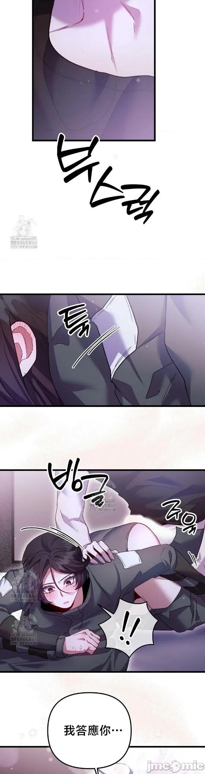開槍吧 開槍吧 22 第5页