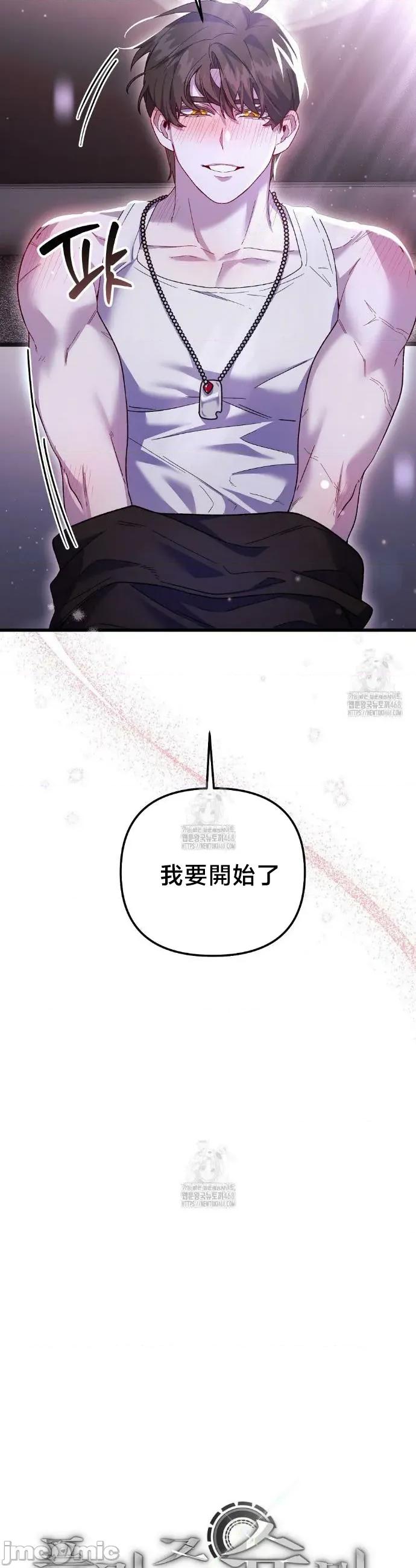 開槍吧 開槍吧 22 第6页