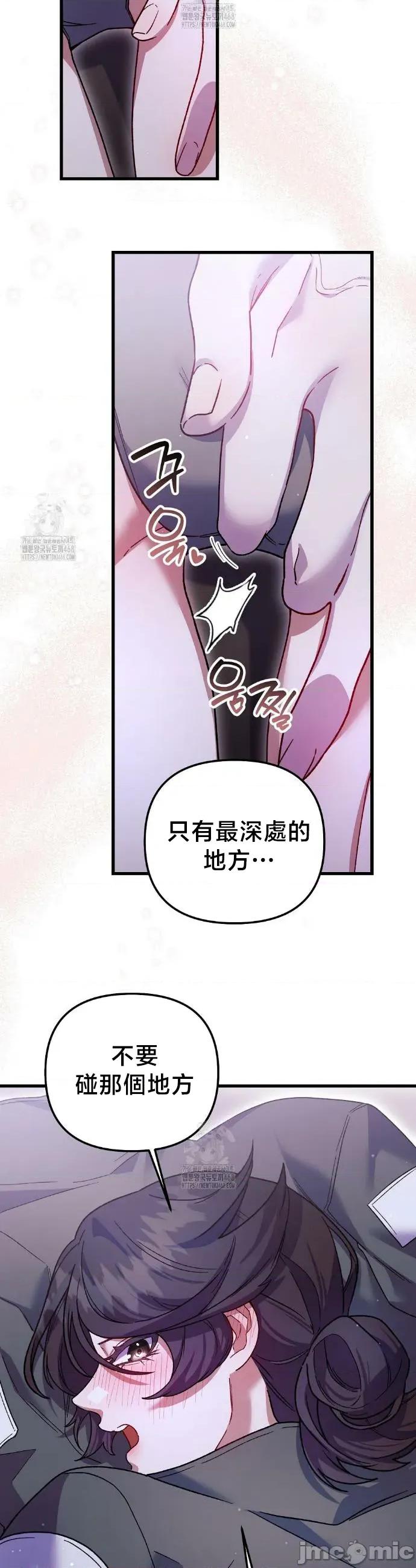 開槍吧 開槍吧 22 第9页