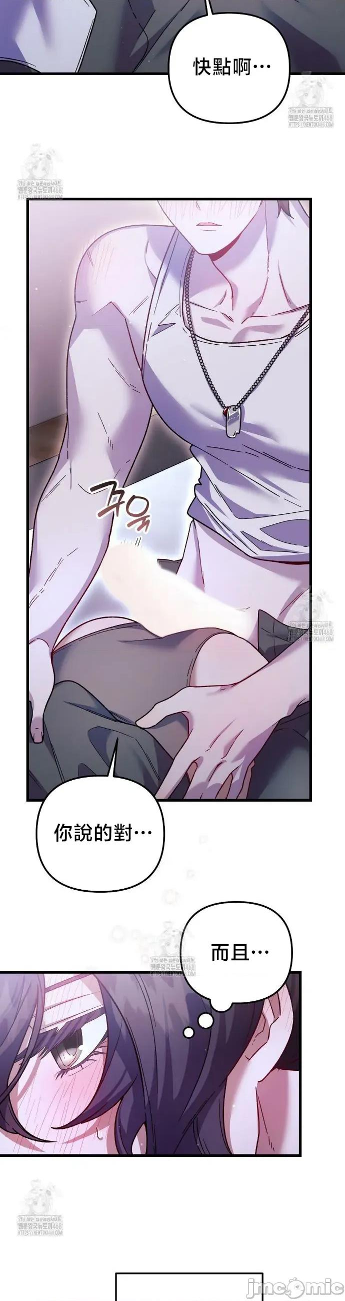 開槍吧 開槍吧 22 第10页