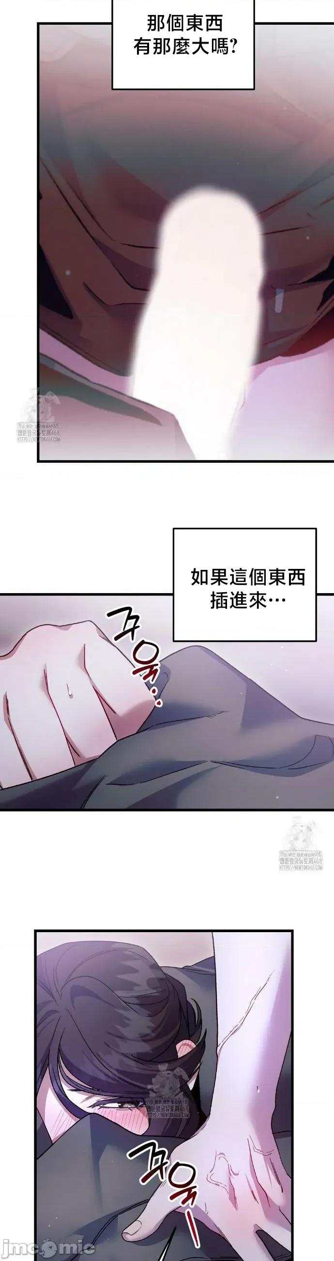 開槍吧 開槍吧 22 第11页