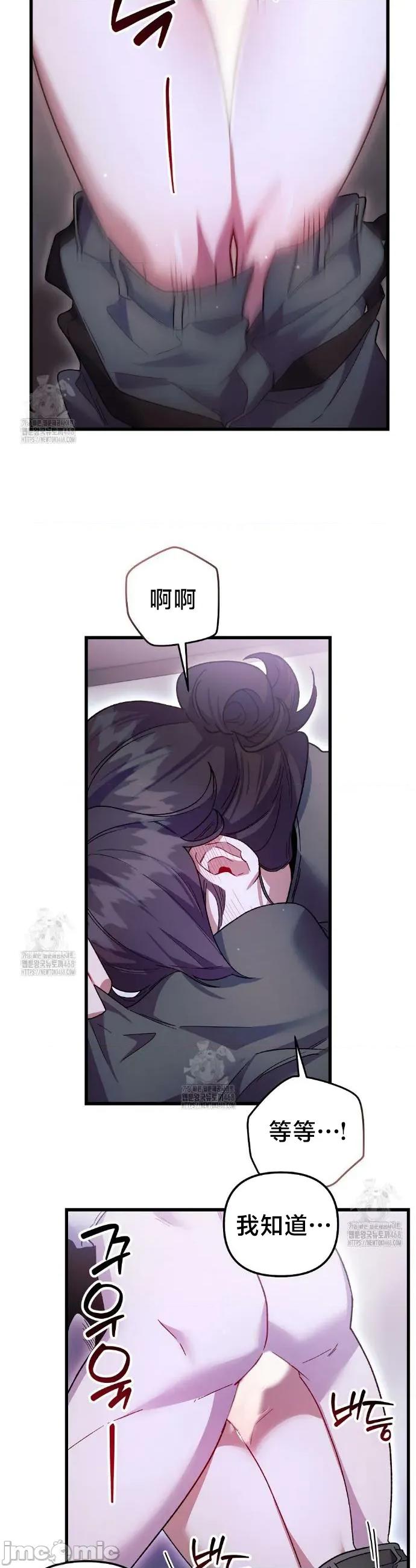 開槍吧 開槍吧 22 第13页