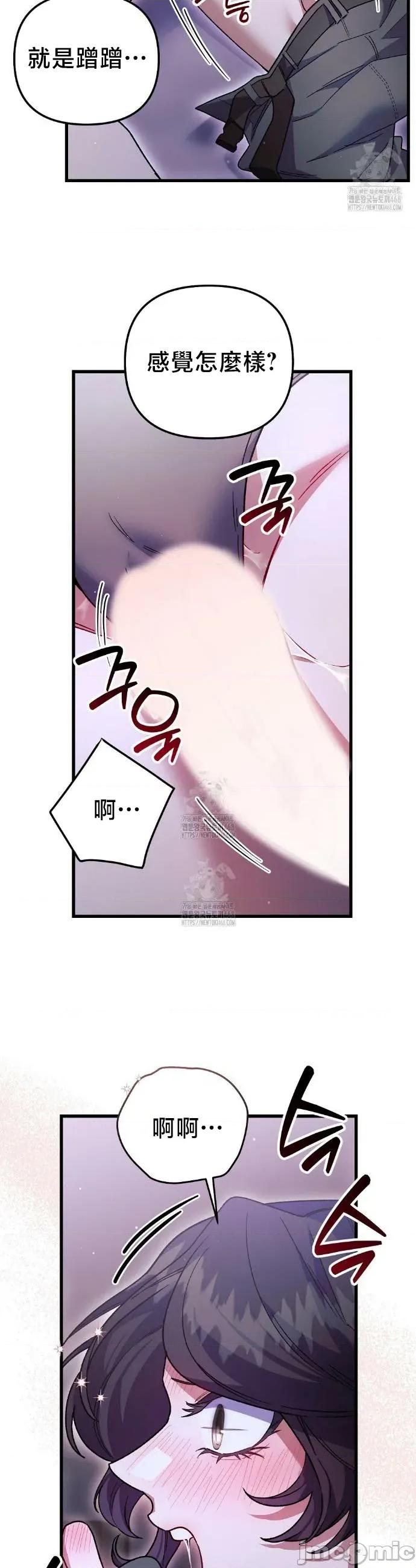 開槍吧 開槍吧 22 第14页