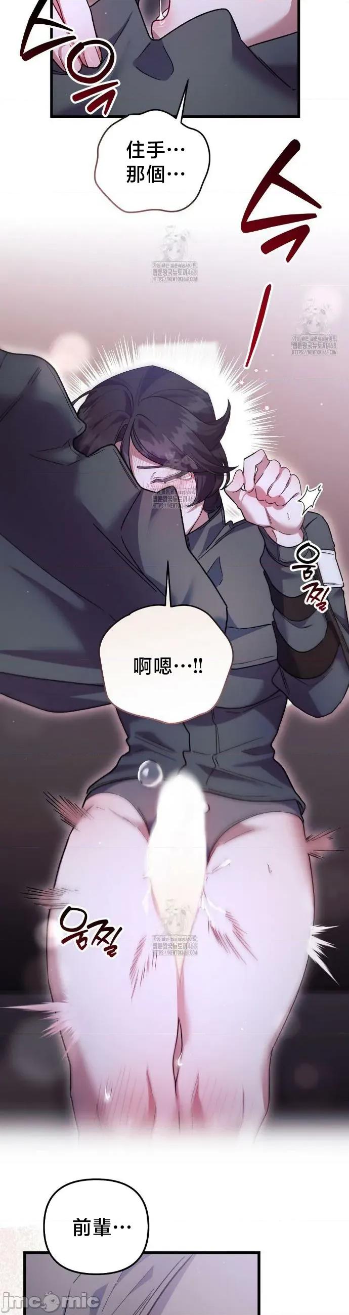 開槍吧 開槍吧 22 第15页