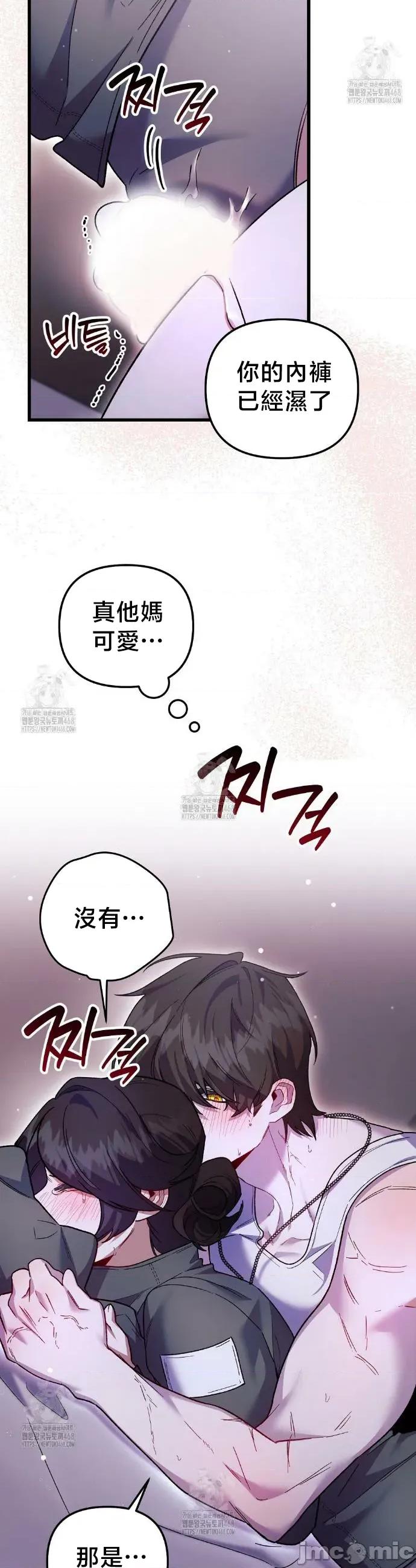 開槍吧 開槍吧 22 第16页