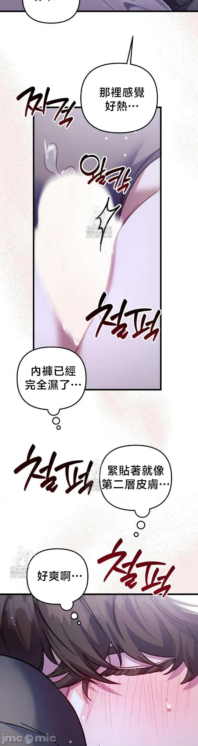 開槍吧 開槍吧 22 第17页