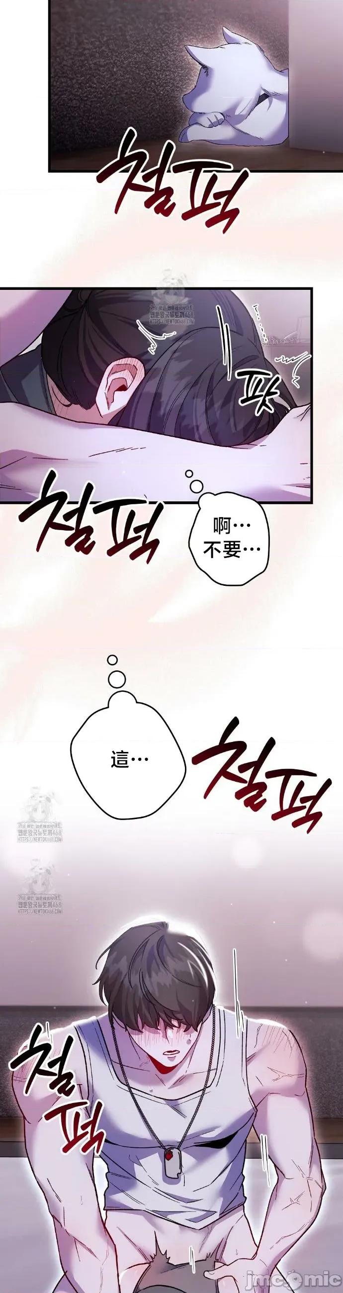 開槍吧 開槍吧 22 第19页