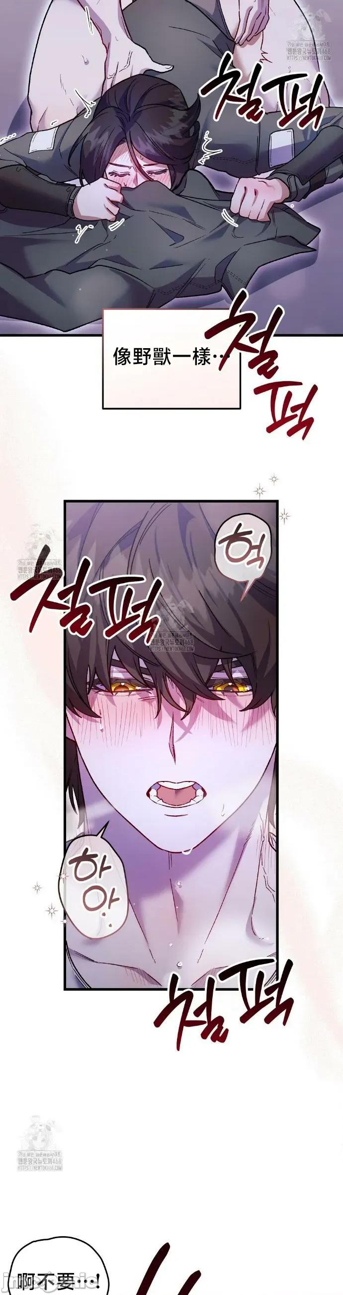 開槍吧 開槍吧 22 第20页