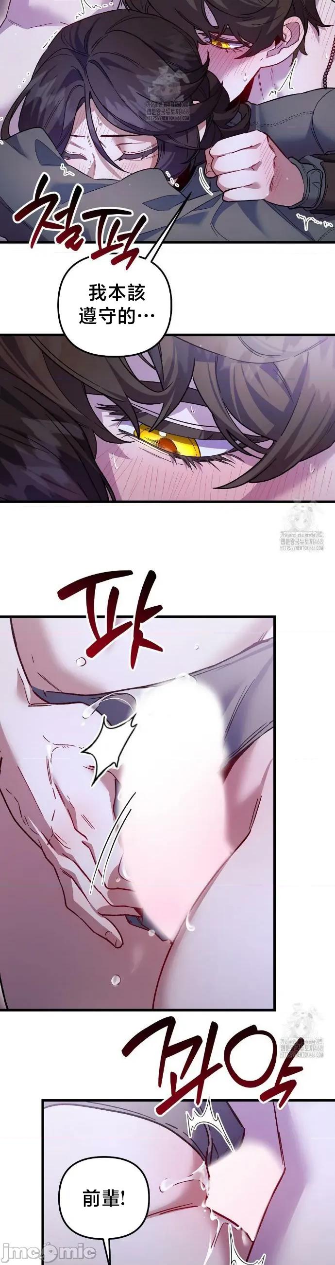 開槍吧 開槍吧 22 第22页