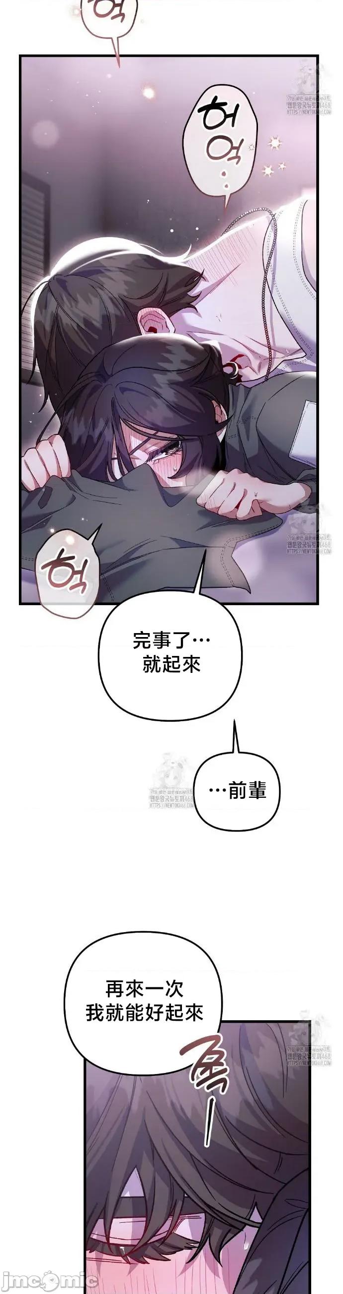 開槍吧 開槍吧 22 第24页