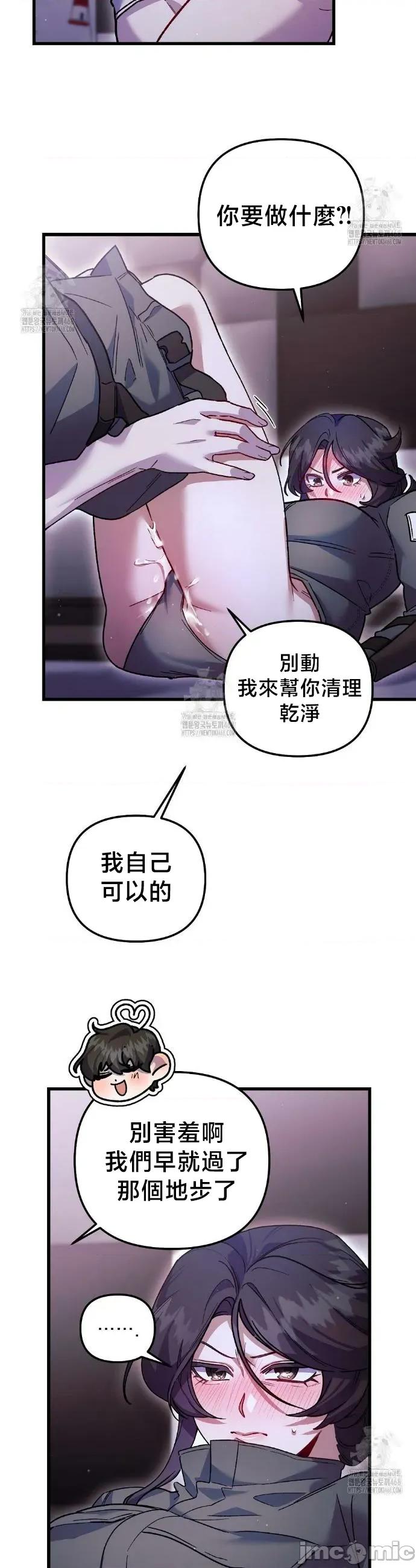 開槍吧 開槍吧 22 第27页