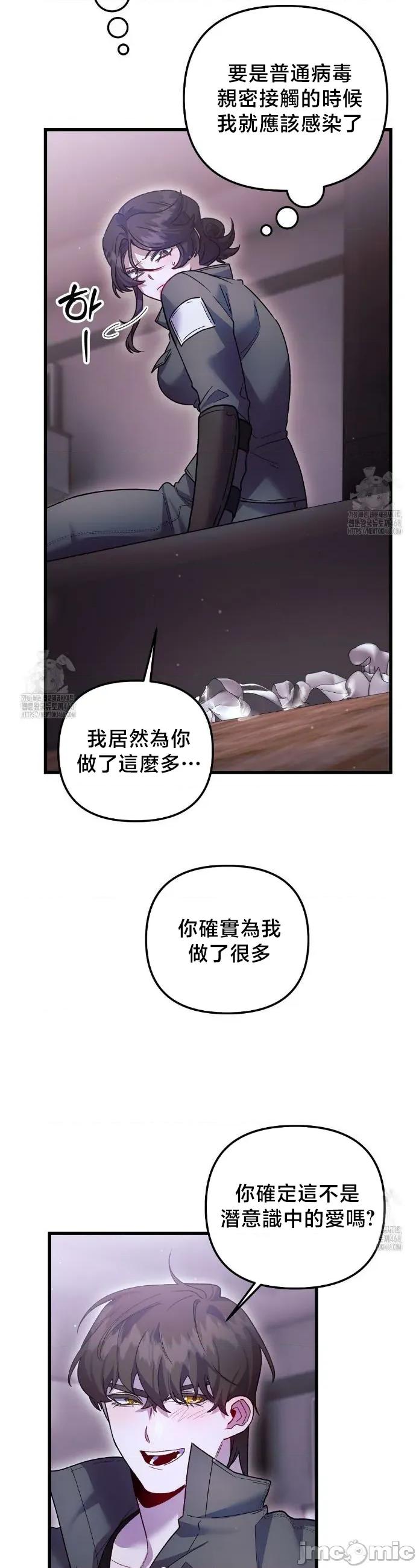 開槍吧 開槍吧 22 第30页