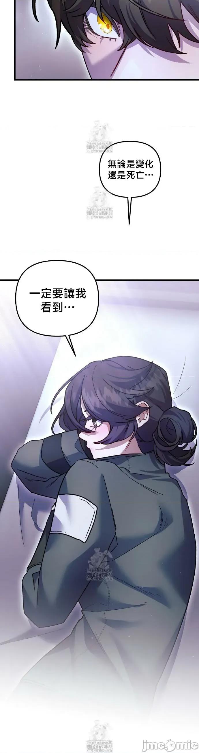 開槍吧 開槍吧 22 第35页