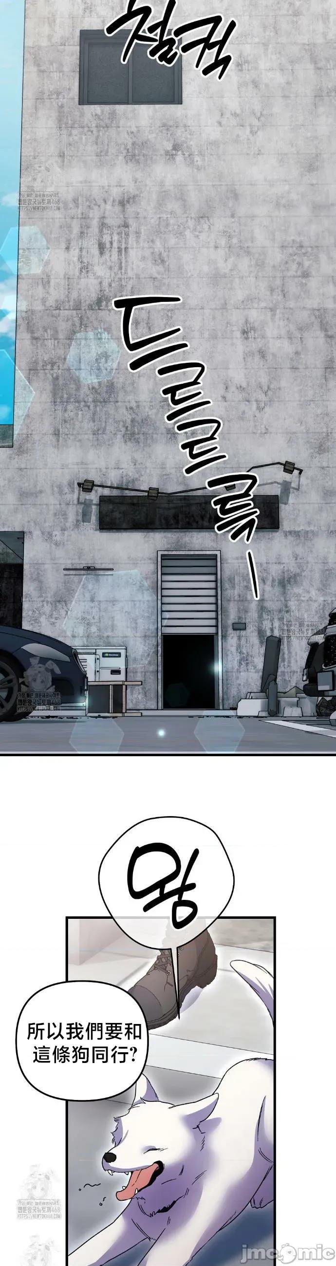開槍吧 開槍吧 22 第37页
