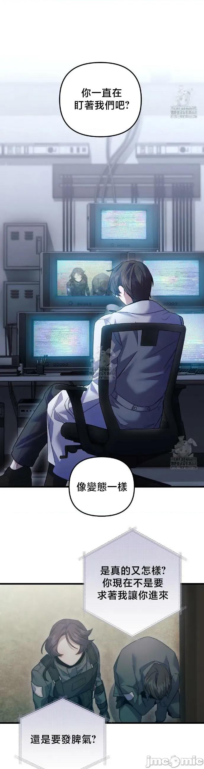 開槍吧 開槍吧 23 第10页