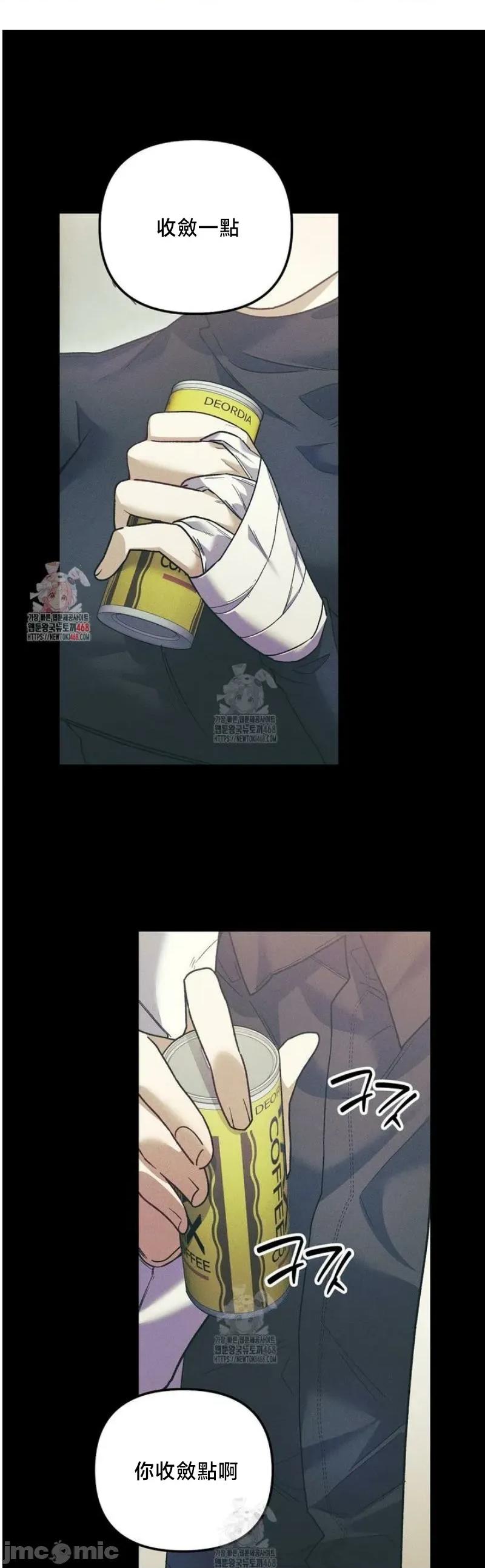 開槍吧 開槍吧 24 第1页