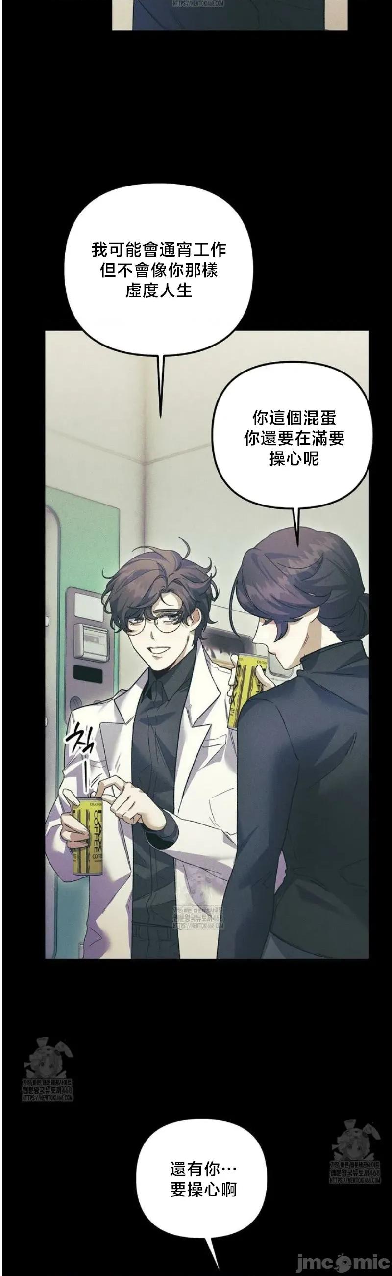 開槍吧 開槍吧 24 第2页
