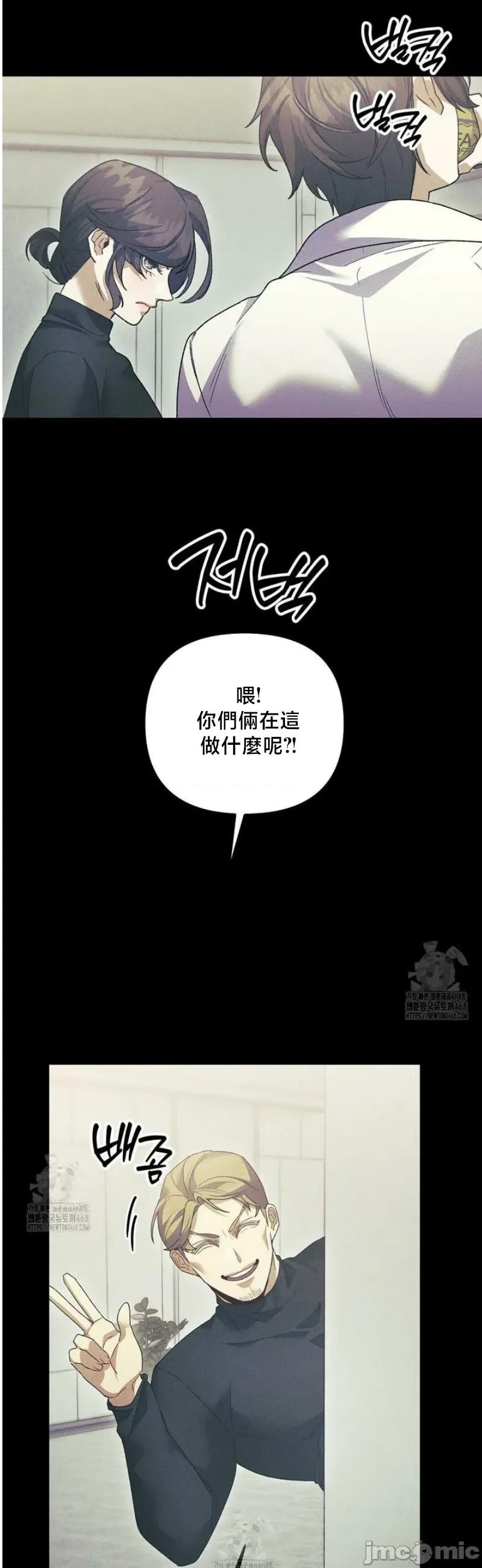 開槍吧 開槍吧 24 第3页