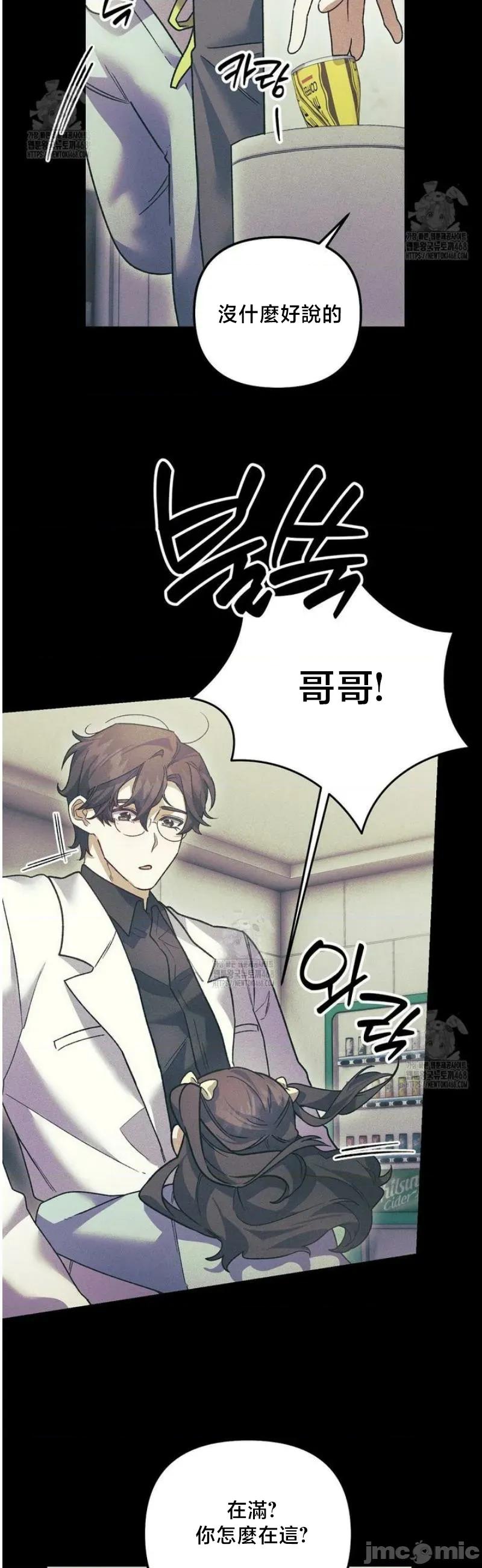 開槍吧 開槍吧 24 第5页