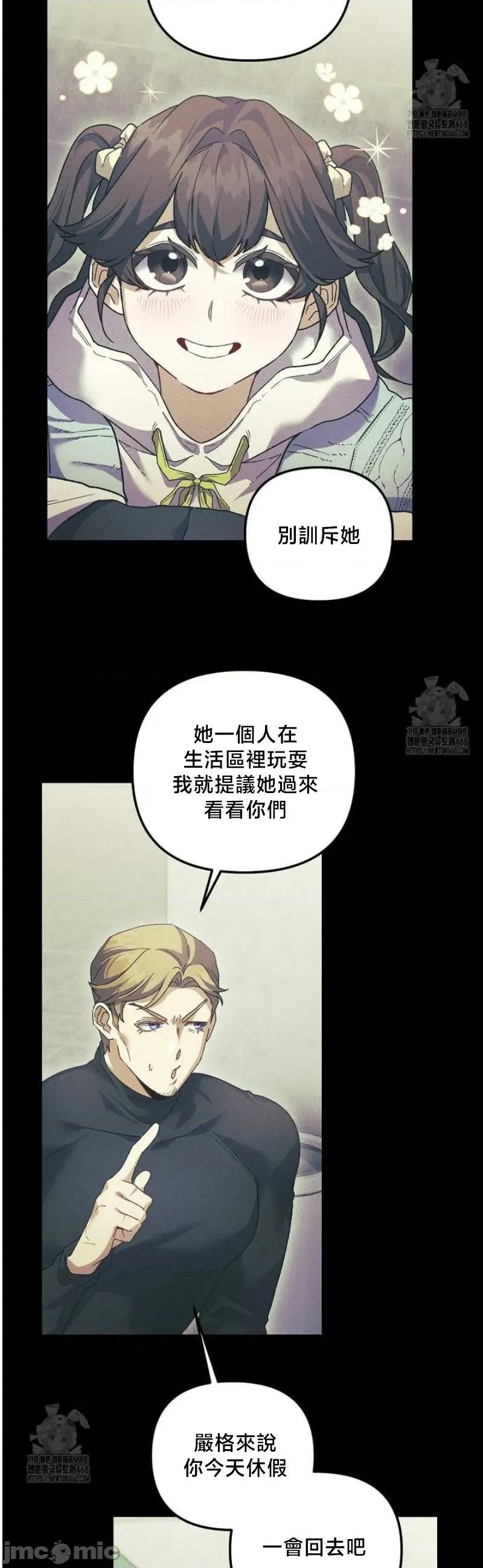 開槍吧 開槍吧 24 第6页