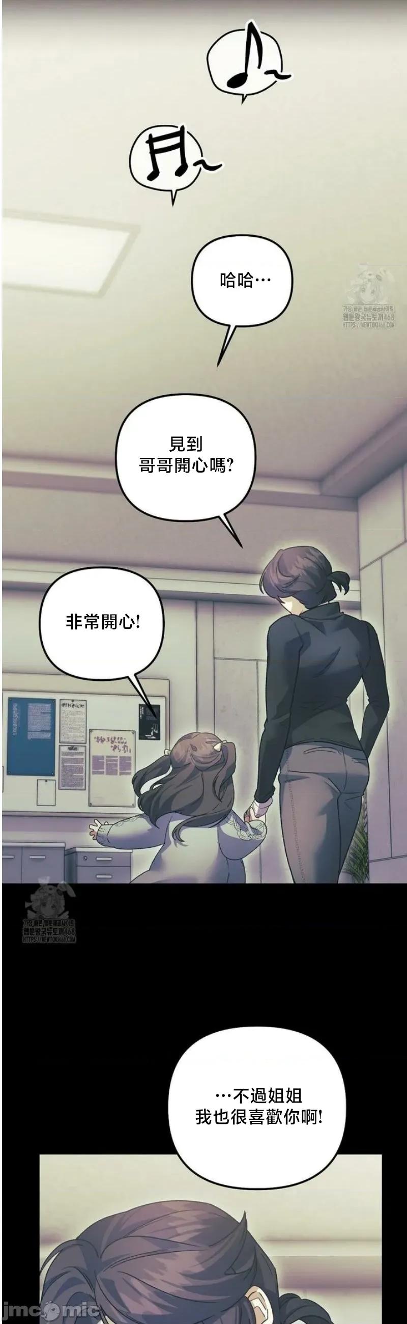開槍吧 開槍吧 24 第9页