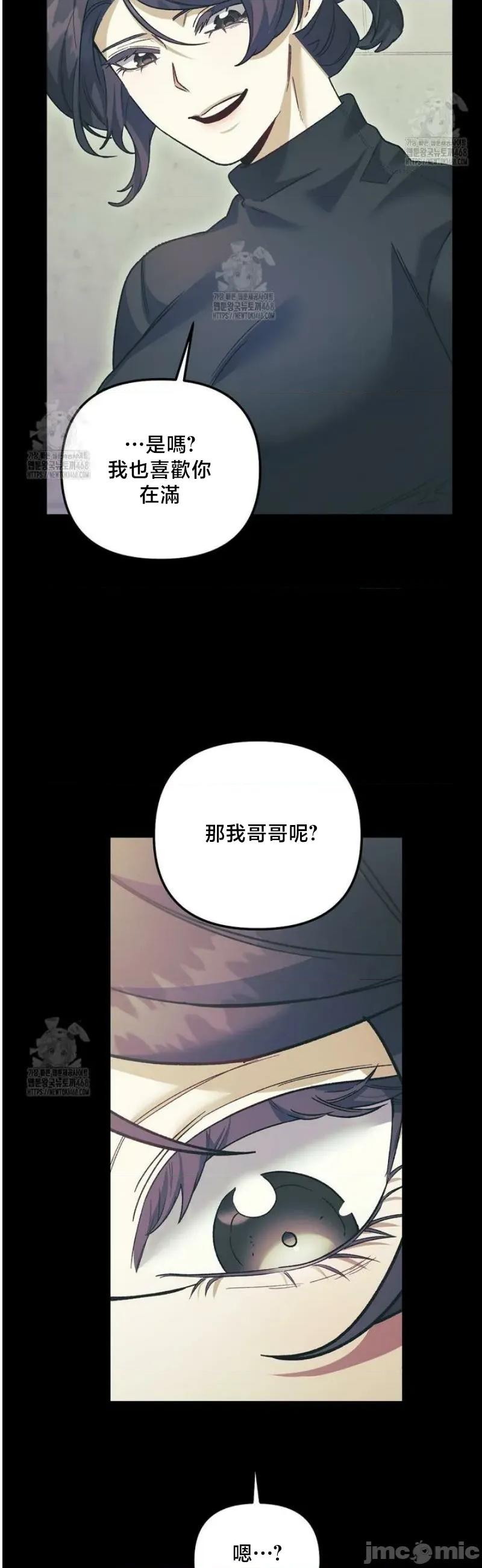 開槍吧 開槍吧 24 第10页