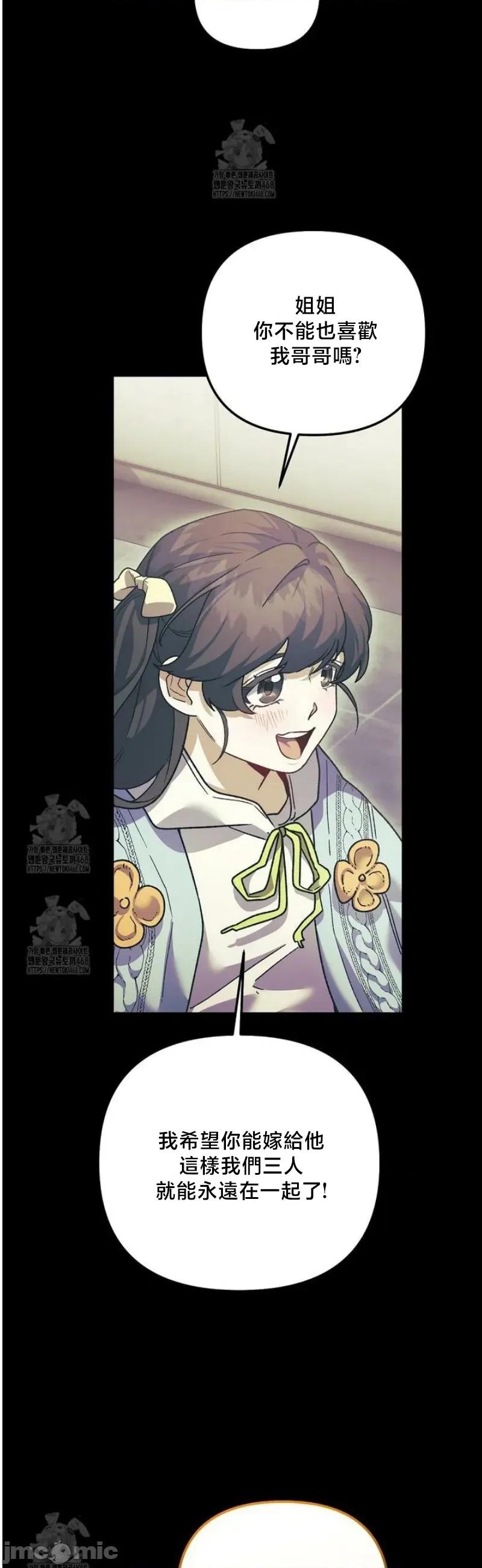 開槍吧 開槍吧 24 第11页