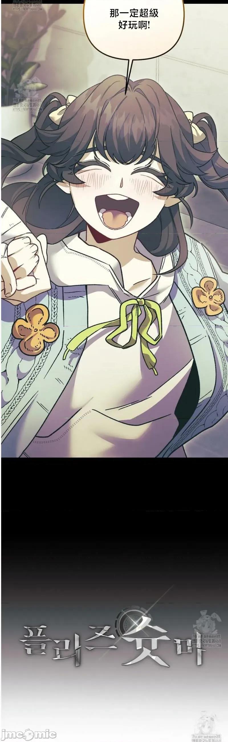 開槍吧 開槍吧 24 第12页