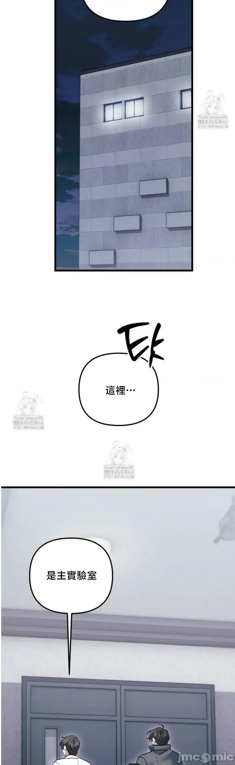 開槍吧 開槍吧 24 第16页