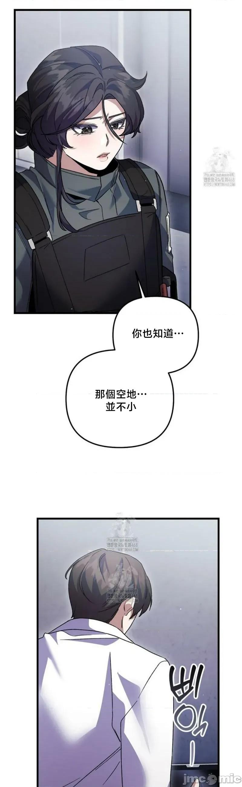 開槍吧 開槍吧 24 第21页