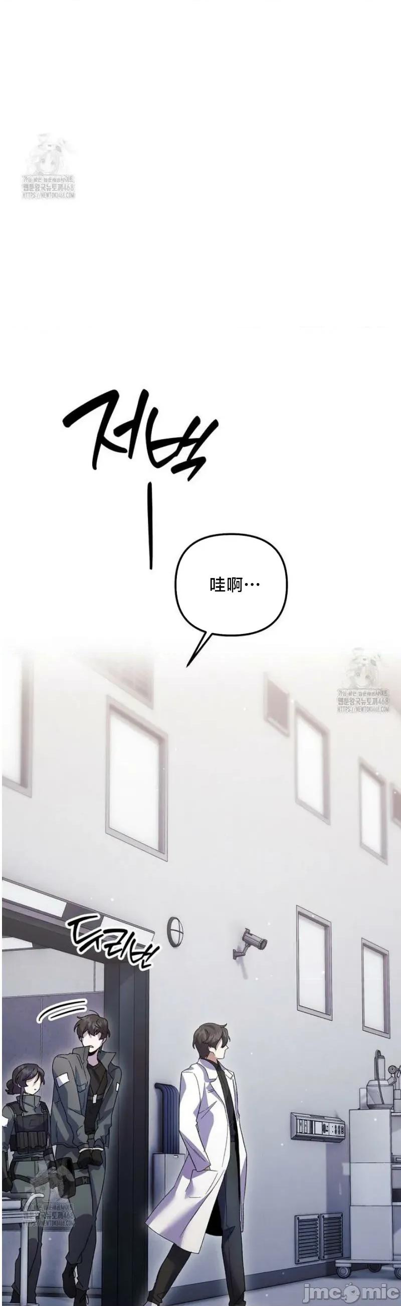 開槍吧 開槍吧 24 第23页