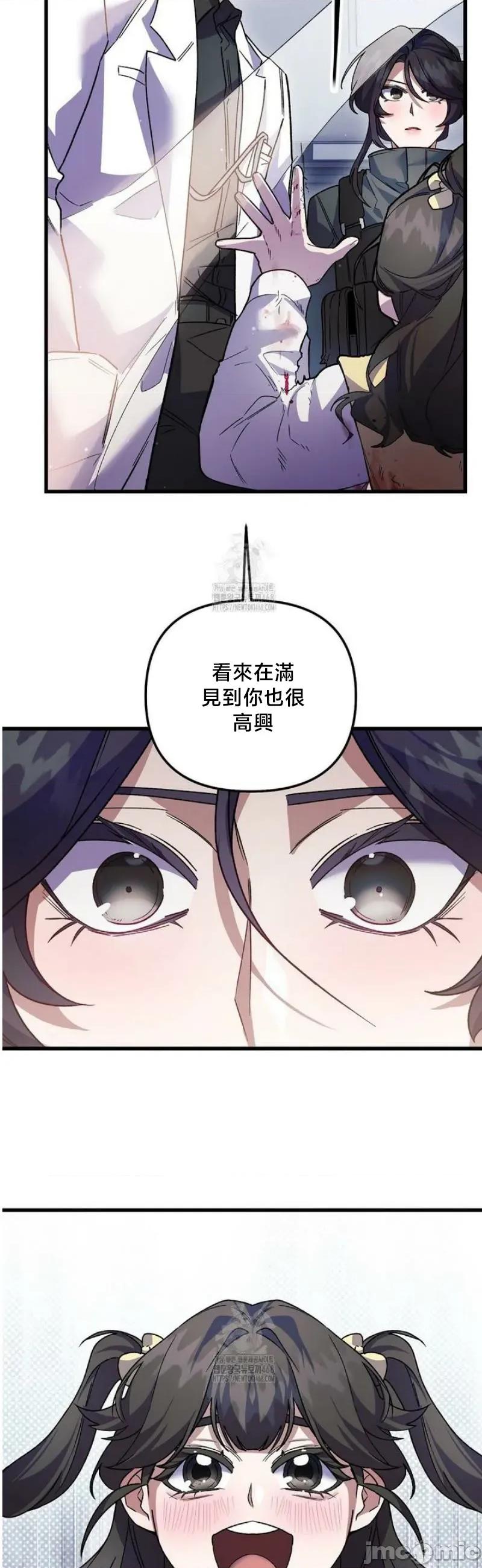 開槍吧 開槍吧 24 第25页