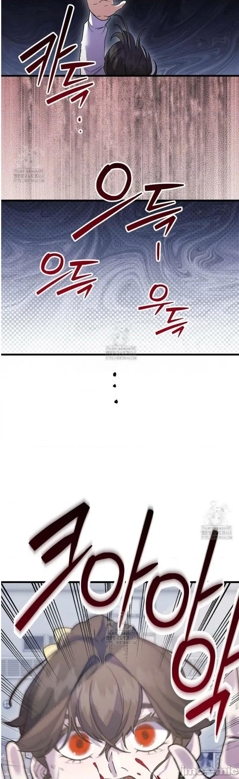 開槍吧 開槍吧 24 第27页
