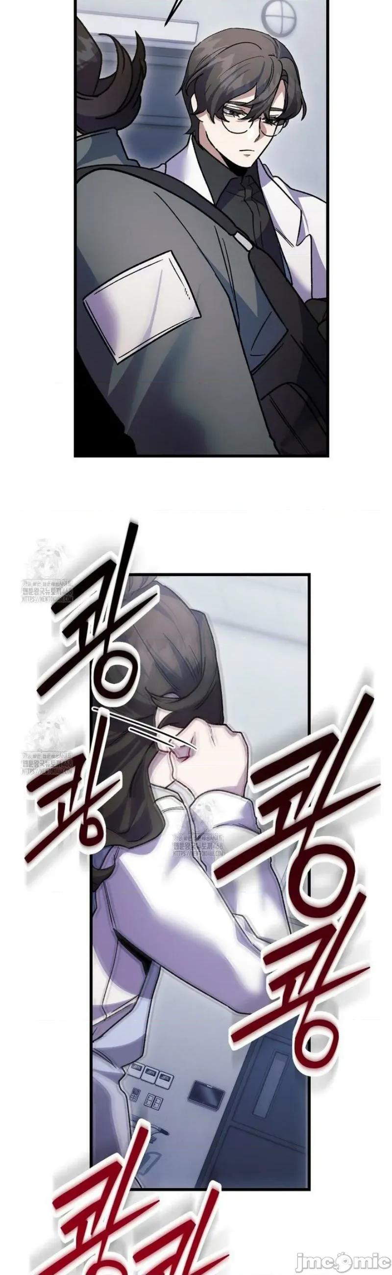 開槍吧 開槍吧 24 第29页